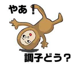 Chura and Hecky. sticker #15004789