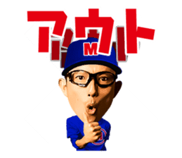 Munenori Kawasaki sticker #15004883