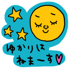 Many set yukari sticker #15004928