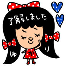 Many set yukari sticker #15004930