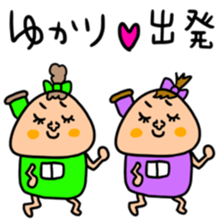 Many set yukari sticker #15004934