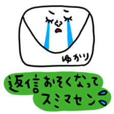 Many set yukari sticker #15004941