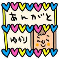 Many set yukari sticker #15004942