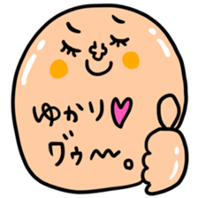 Many set yukari sticker #15004952