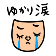 Many set yukari sticker #15004961