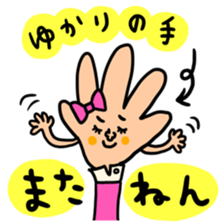 Many set yukari sticker #15004964