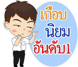 K. Tawan Happy Commencement Day 2017 sticker #15005070