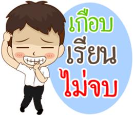 K. Tawan Happy Commencement Day 2017 sticker #15005071