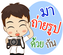 K. Tawan Happy Commencement Day 2017 sticker #15005073