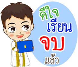 K. Tawan Happy Commencement Day 2017 sticker #15005075