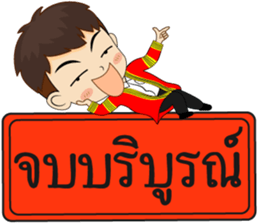 K. Tawan Happy Commencement Day 2017 sticker #15005078