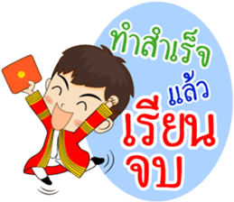 K. Tawan Happy Commencement Day 2017 sticker #15005080