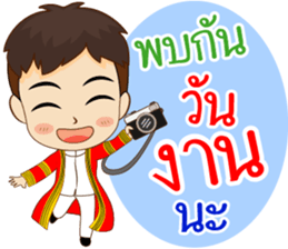 K. Tawan Happy Commencement Day 2017 sticker #15005081