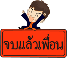 K. Tawan Happy Commencement Day 2017 sticker #15005082