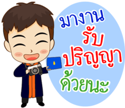 K. Tawan Happy Commencement Day 2017 sticker #15005084