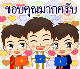 K. Tawan Happy Commencement Day 2017 sticker #15005085