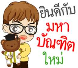K. Tawan Happy Commencement Day 2017 sticker #15005089