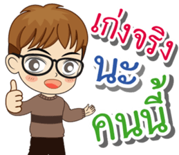 K. Tawan Happy Commencement Day 2017 sticker #15005090