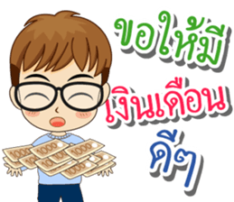 K. Tawan Happy Commencement Day 2017 sticker #15005091