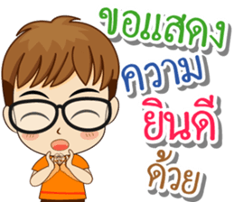 K. Tawan Happy Commencement Day 2017 sticker #15005092