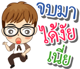 K. Tawan Happy Commencement Day 2017 sticker #15005094