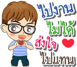 K. Tawan Happy Commencement Day 2017 sticker #15005095