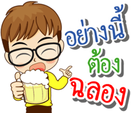 K. Tawan Happy Commencement Day 2017 sticker #15005097