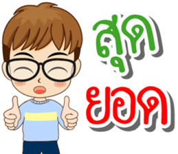 K. Tawan Happy Commencement Day 2017 sticker #15005099