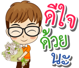 K. Tawan Happy Commencement Day 2017 sticker #15005100