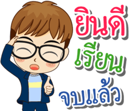 K. Tawan Happy Commencement Day 2017 sticker #15005101