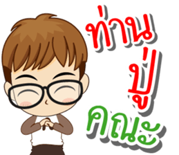 K. Tawan Happy Commencement Day 2017 sticker #15005102