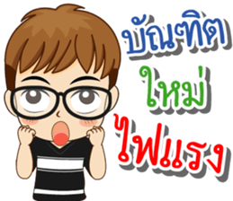 K. Tawan Happy Commencement Day 2017 sticker #15005104