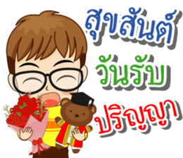 K. Tawan Happy Commencement Day 2017 sticker #15005105