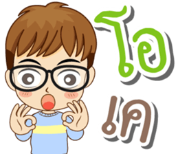 K. Tawan Happy Commencement Day 2017 sticker #15005107