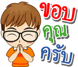 K. Tawan Happy Commencement Day 2017 sticker #15005108