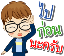 K. Tawan Happy Commencement Day 2017 sticker #15005109