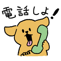 Golden Retriever<Dog breed>