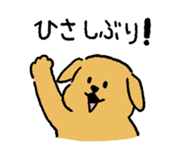 Golden Retriever<Dog breed> sticker #15005251