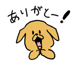 Golden Retriever<Dog breed> sticker #15005265
