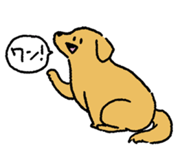 Golden Retriever<Dog breed> sticker #15005273