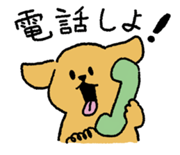Golden Retriever<Dog breed> sticker #15005285