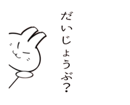 Standard greetings of Rabbit 2 sticker #15005301