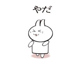 Standard greetings of Rabbit 2 sticker #15005303