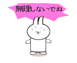 Standard greetings of Rabbit 2 sticker #15005307