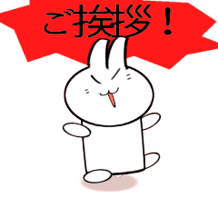 Standard greetings of Rabbit 2
