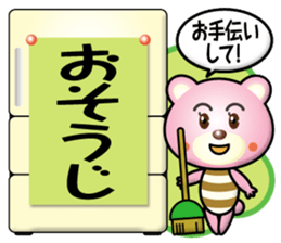 pink bear mother sticker #15005351