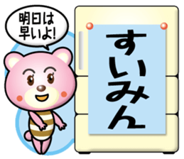 pink bear mother sticker #15005353