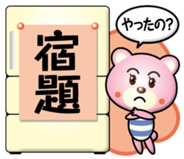 pink bear mother sticker #15005354