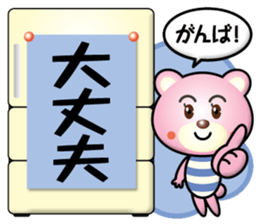 pink bear mother sticker #15005355