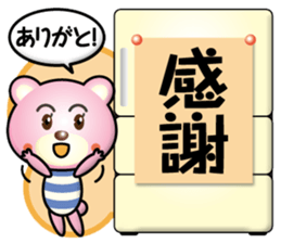 pink bear mother sticker #15005356